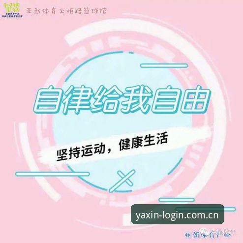 亚新体育官网2026版本的4大关键升级与使用指南